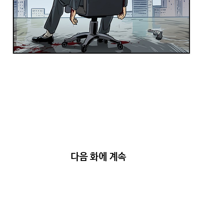 Checkpoint Ch.36 p69