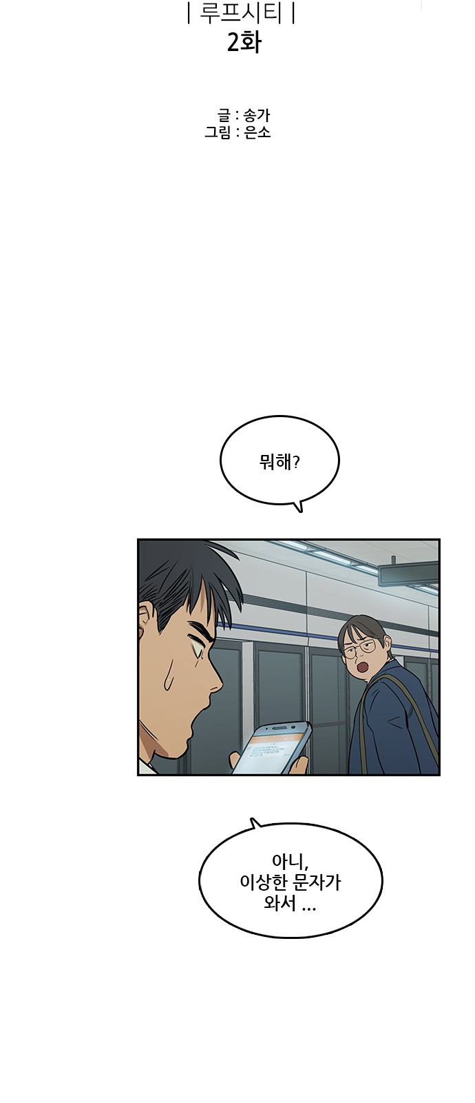 Checkpoint Ch.36 p7
