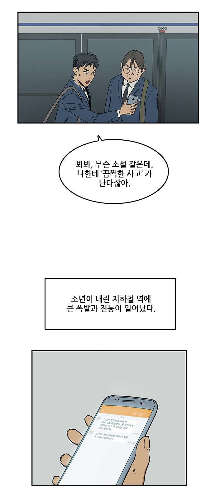 Checkpoint Ch.36 p8