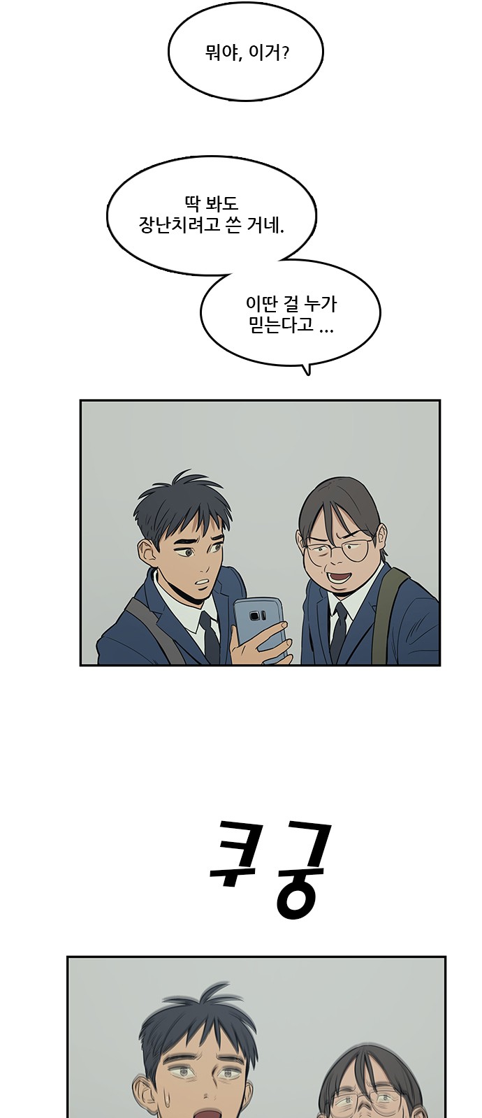 Checkpoint Ch.36 p9