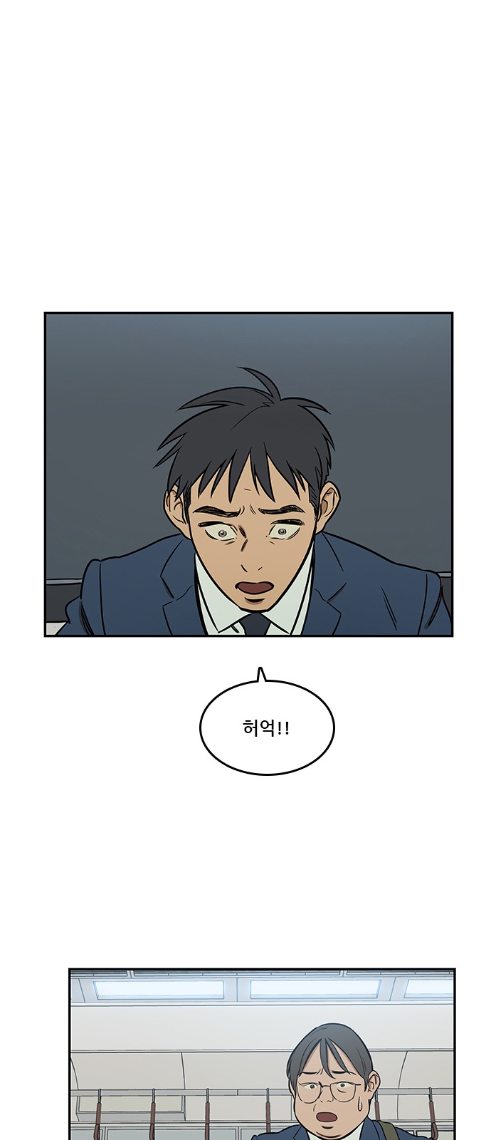 Checkpoint Ch.37 p1