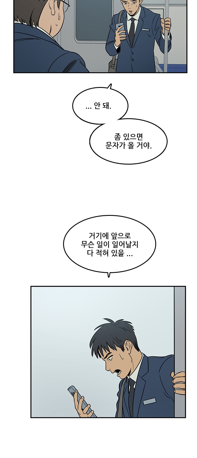 Checkpoint Ch.37 p10