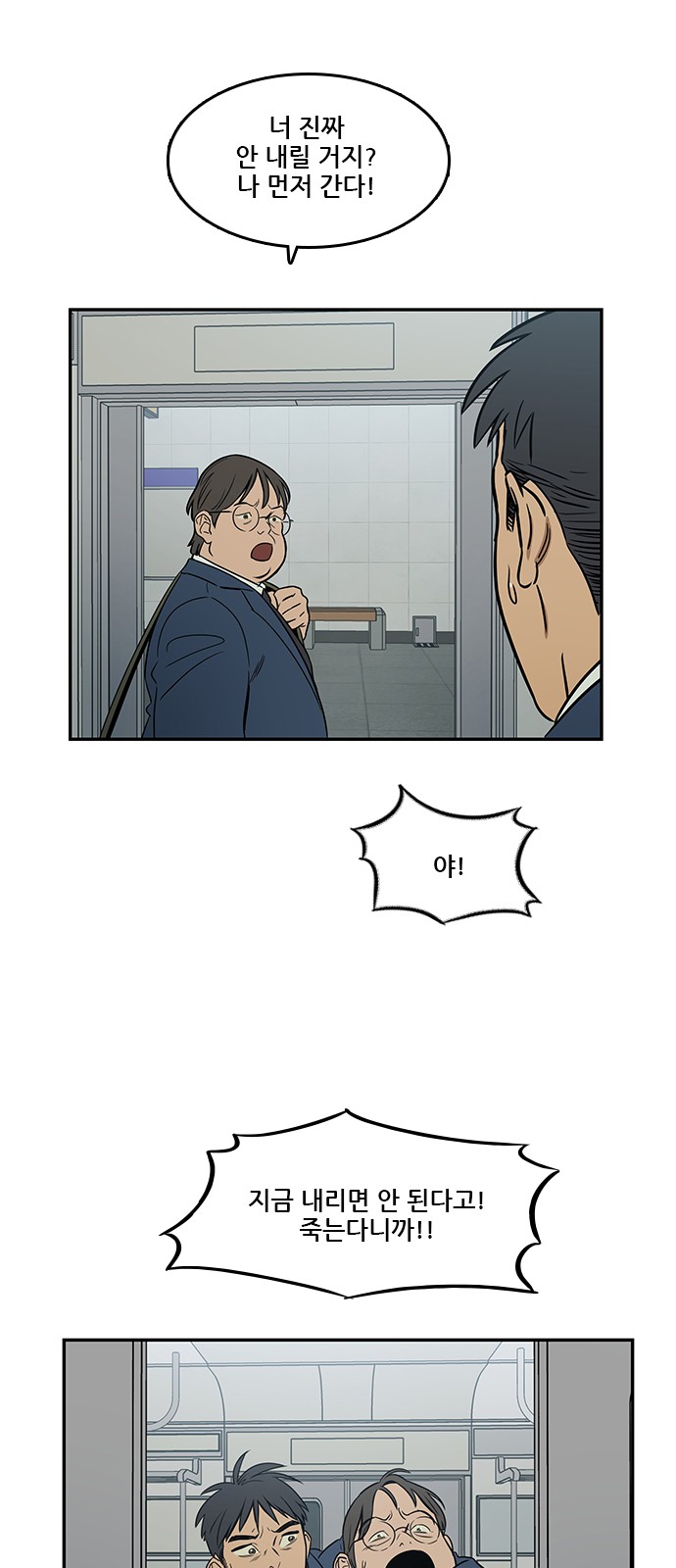 Checkpoint Ch.37 p11
