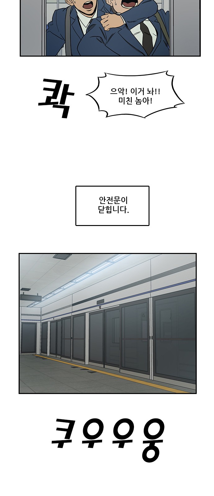 Checkpoint Ch.37 p12