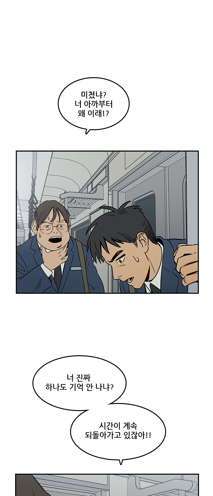 Checkpoint Ch.37 p13