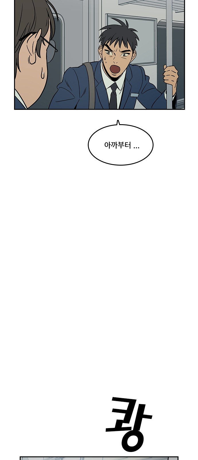 Checkpoint Ch.37 p14
