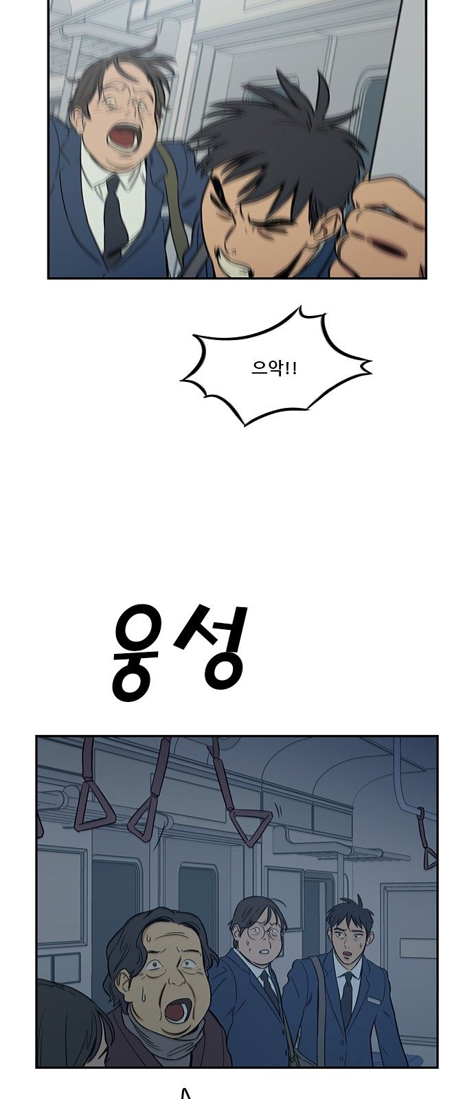 Checkpoint Ch.37 p15