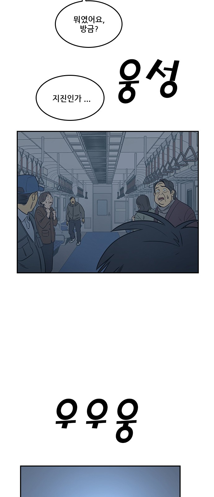 Checkpoint Ch.37 p16