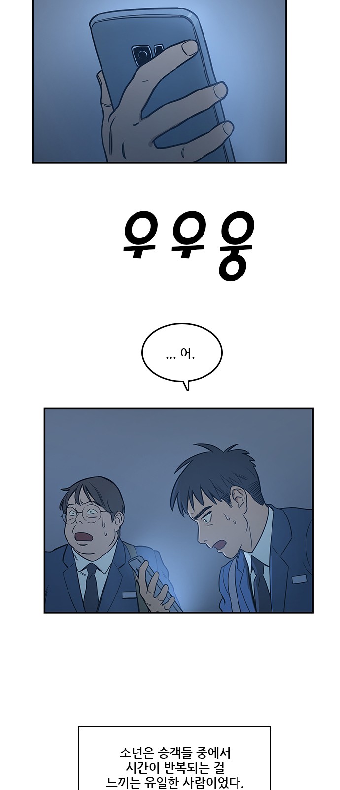 Checkpoint Ch.37 p17