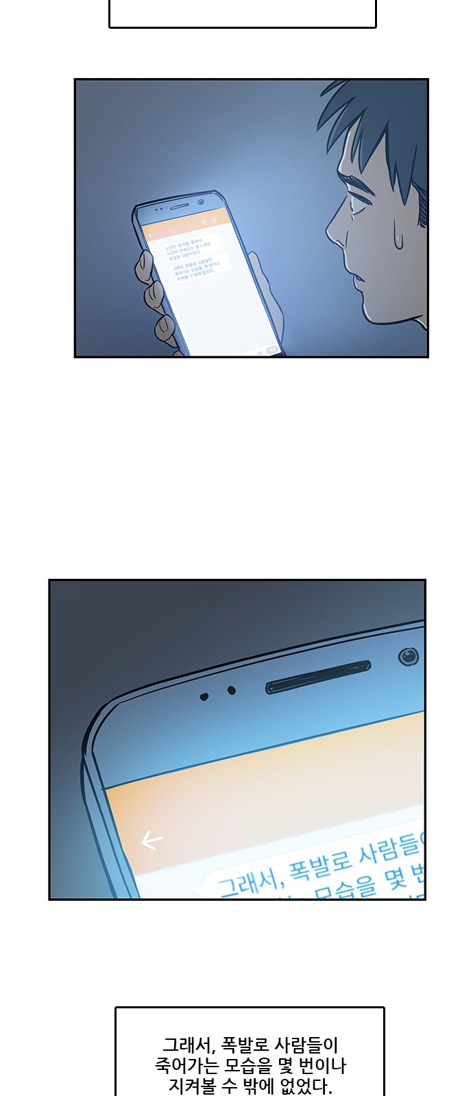 Checkpoint Ch.37 p18