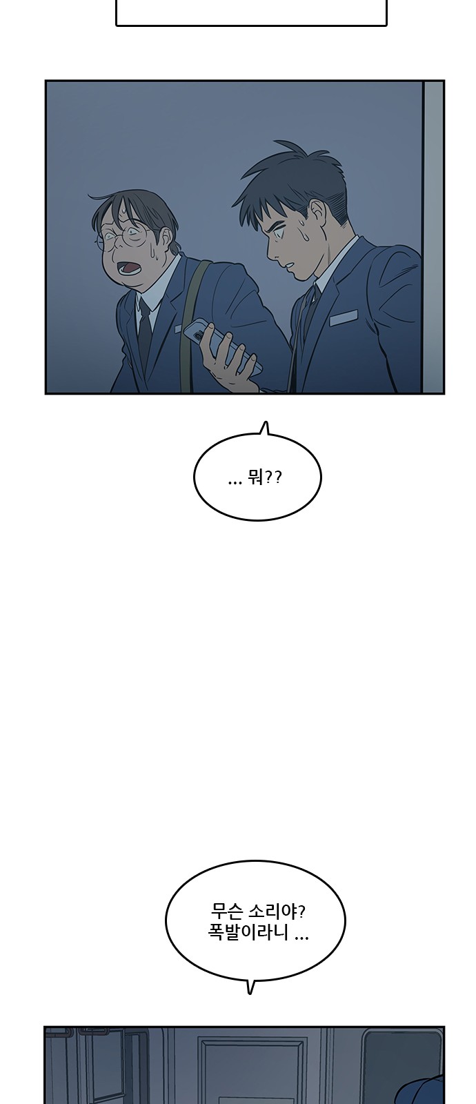 Checkpoint Ch.37 p19