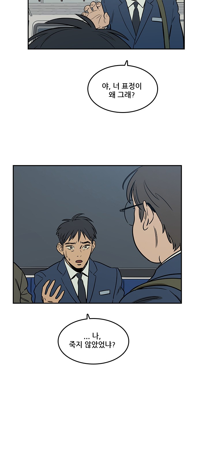 Checkpoint Ch.37 p2