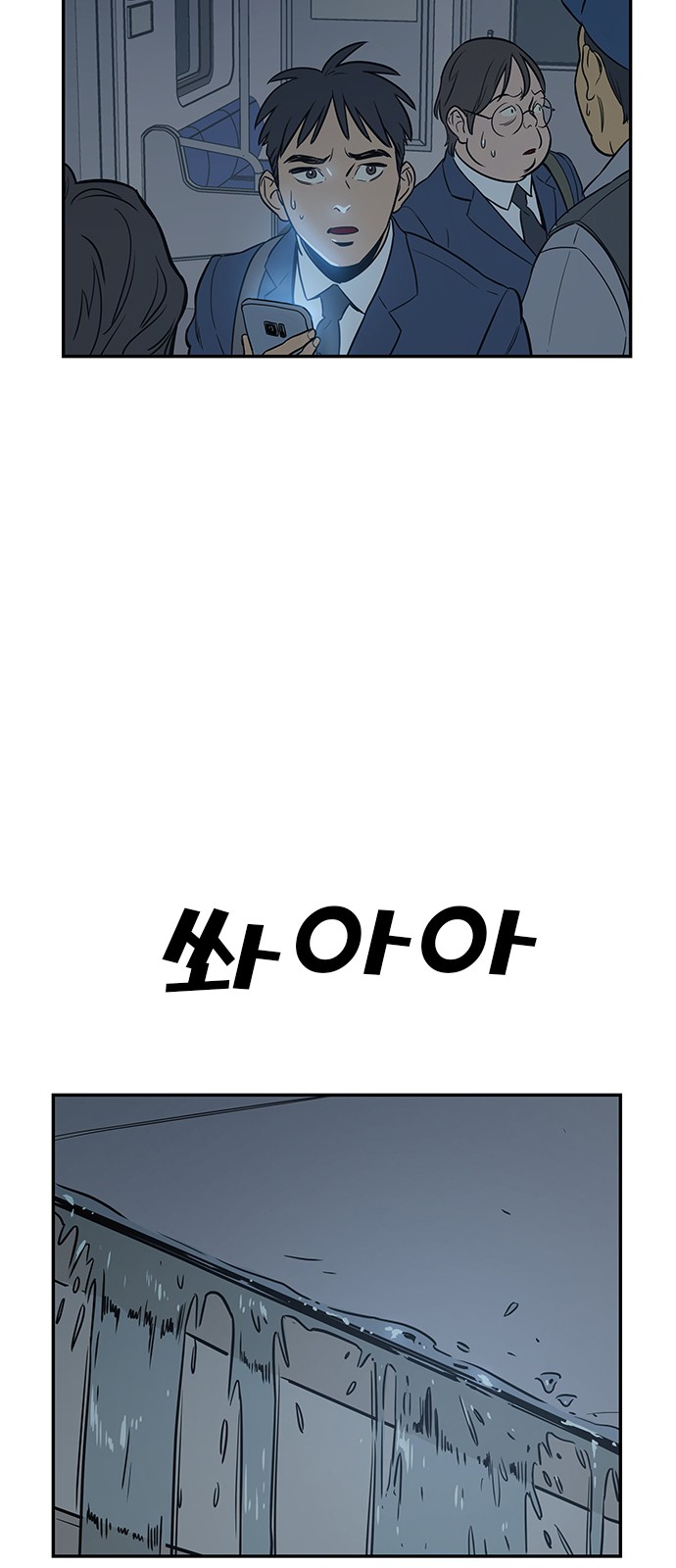 Checkpoint Ch.37 p20