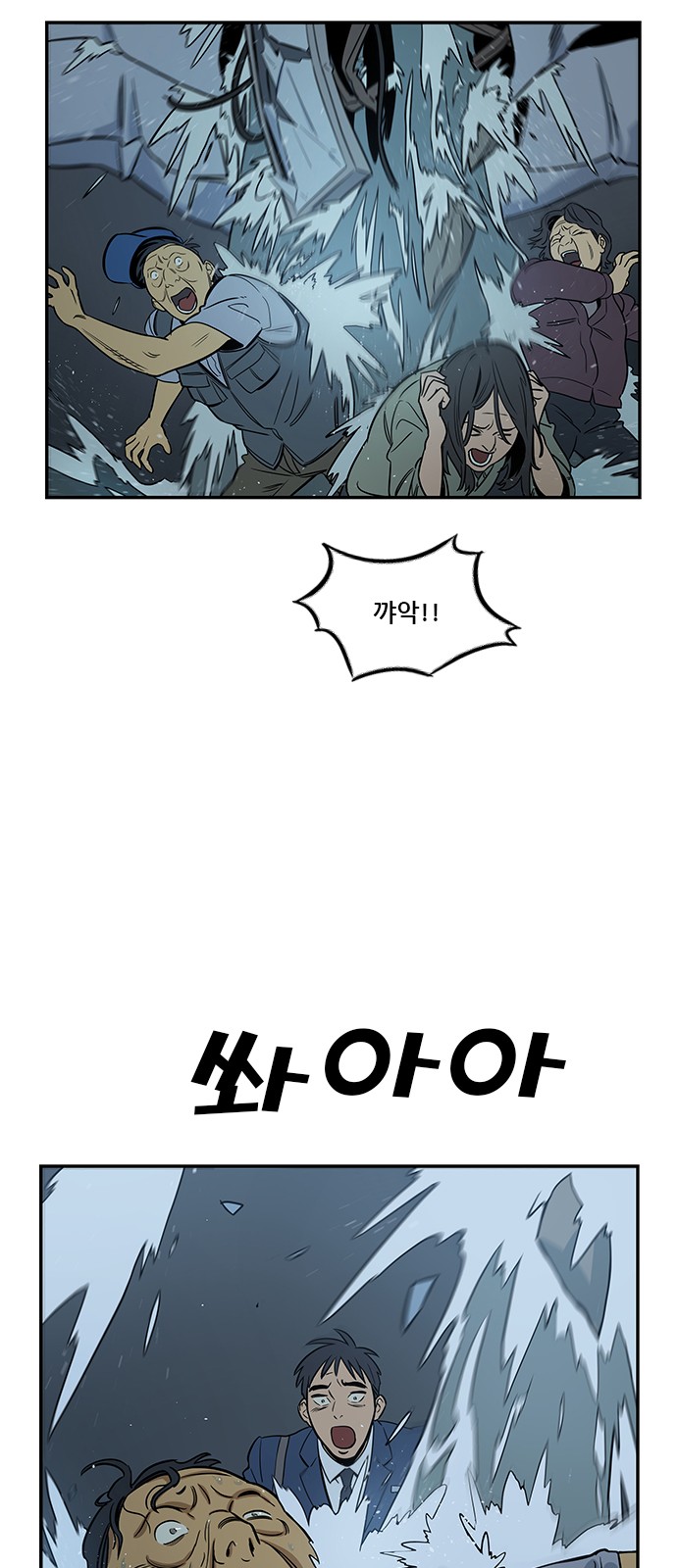 Checkpoint Ch.37 p22