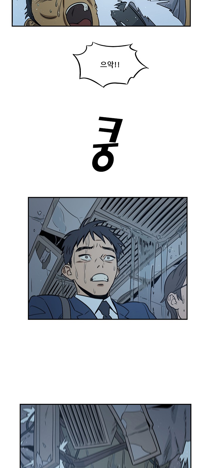 Checkpoint Ch.37 p23