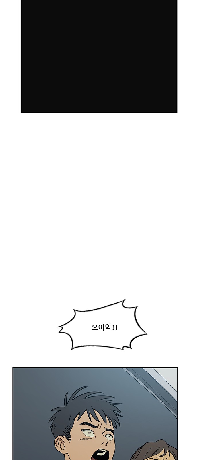 Checkpoint Ch.37 p25