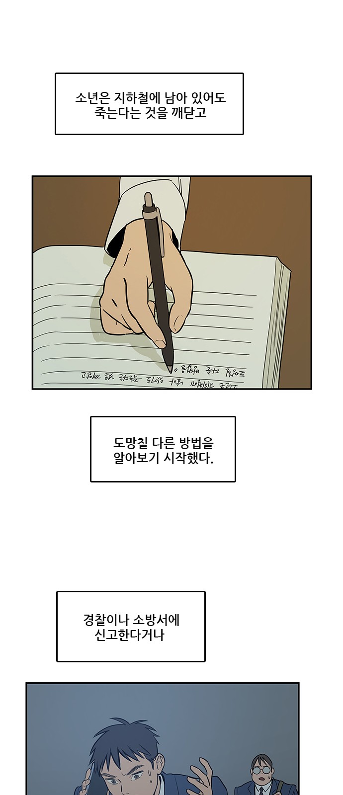 Checkpoint Ch.37 p28