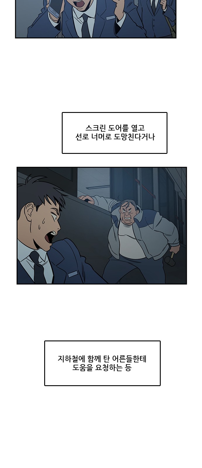 Checkpoint Ch.37 p29