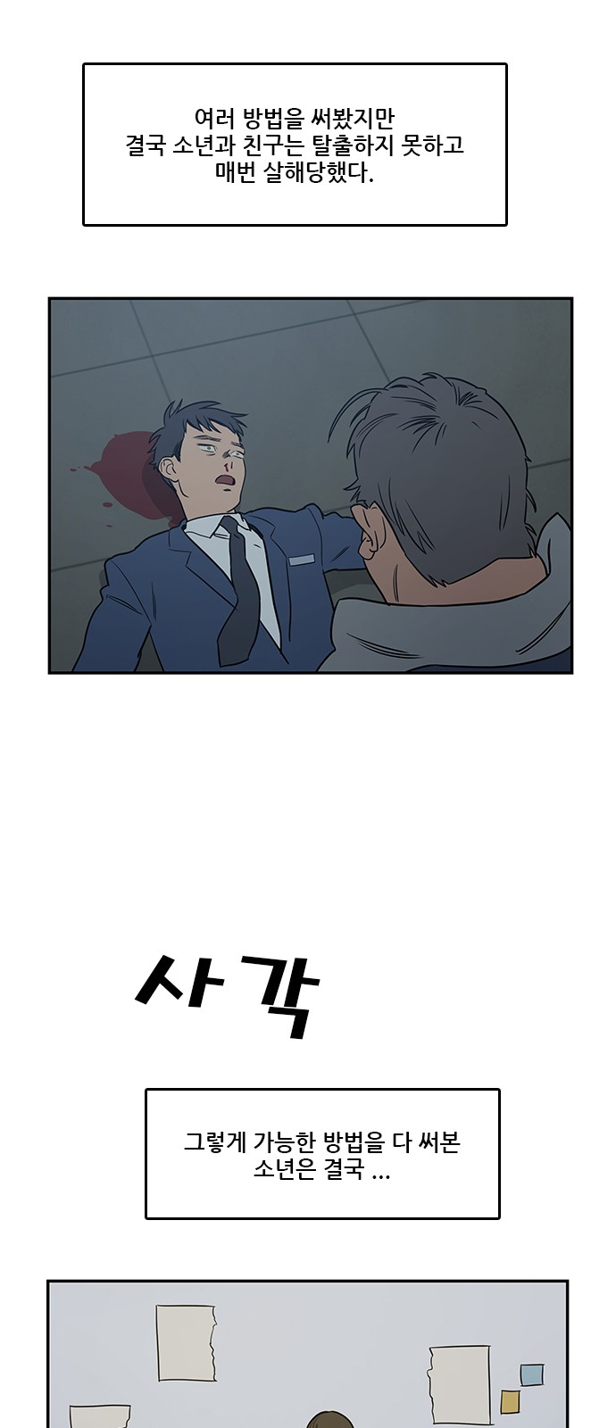 Checkpoint Ch.37 p30