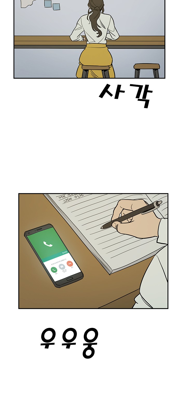 Checkpoint Ch.37 p31