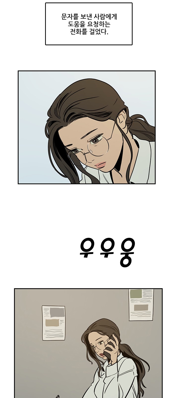 Checkpoint Ch.37 p32