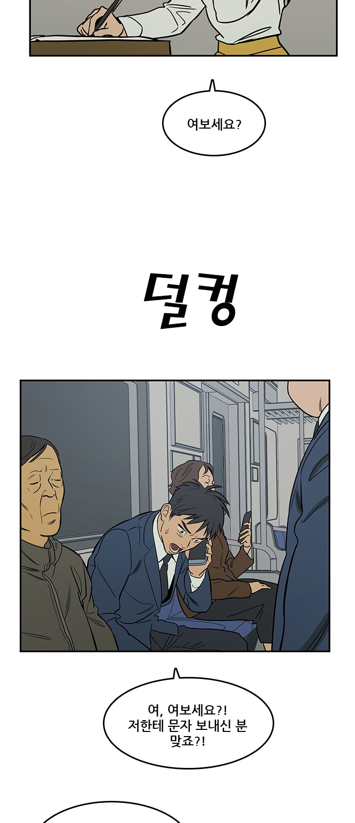 Checkpoint Ch.37 p33