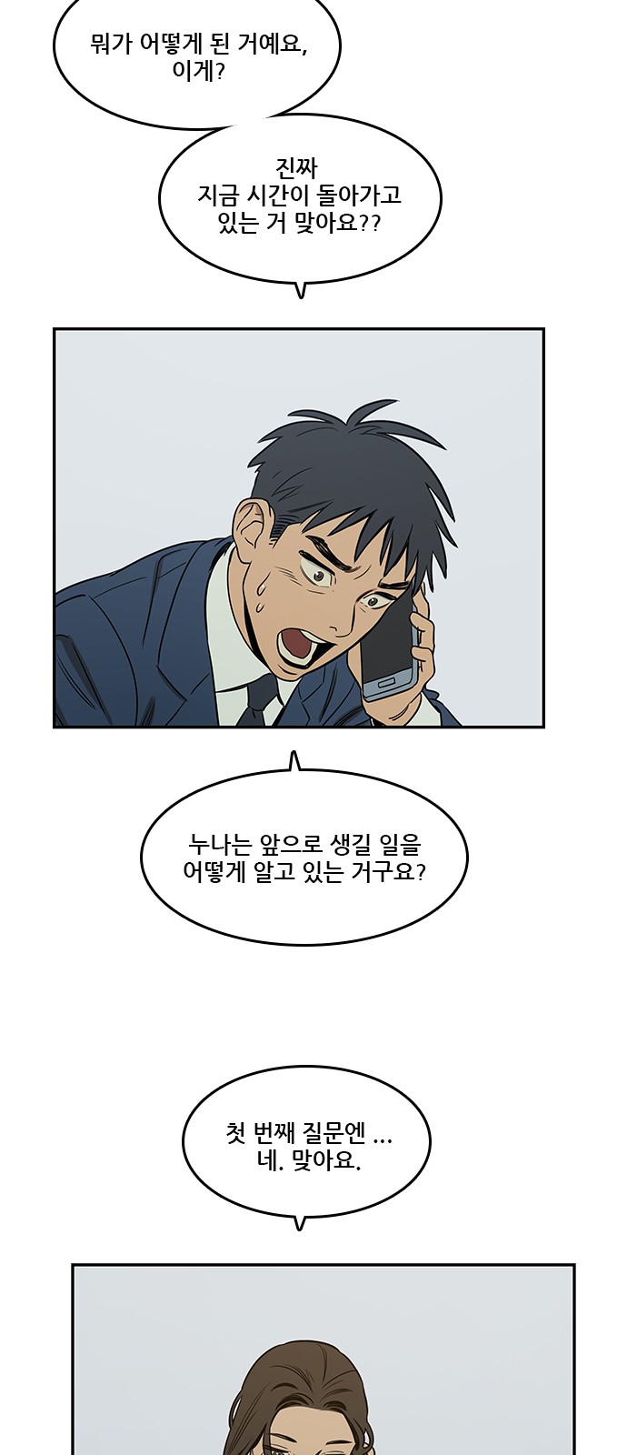 Checkpoint Ch.37 p34