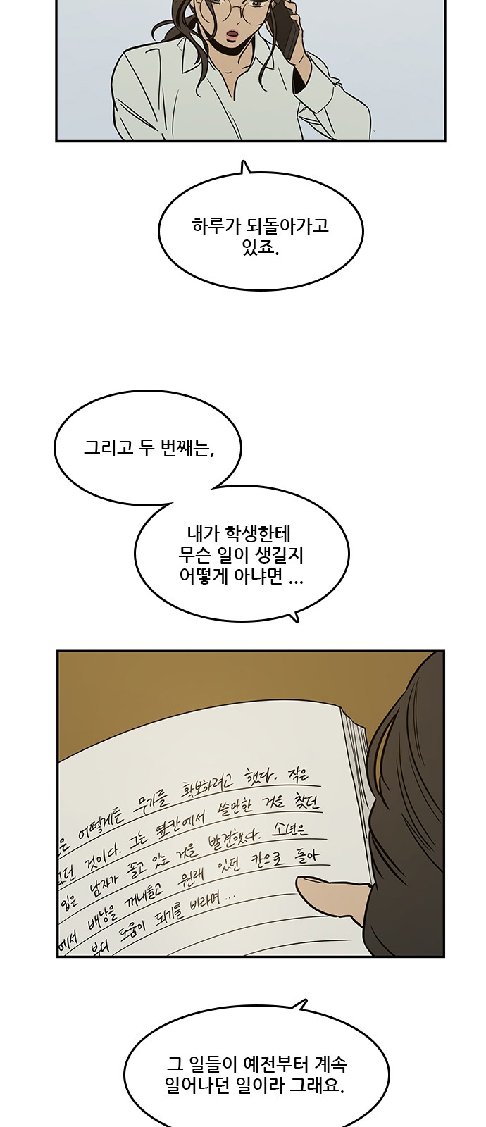 Checkpoint Ch.37 p35