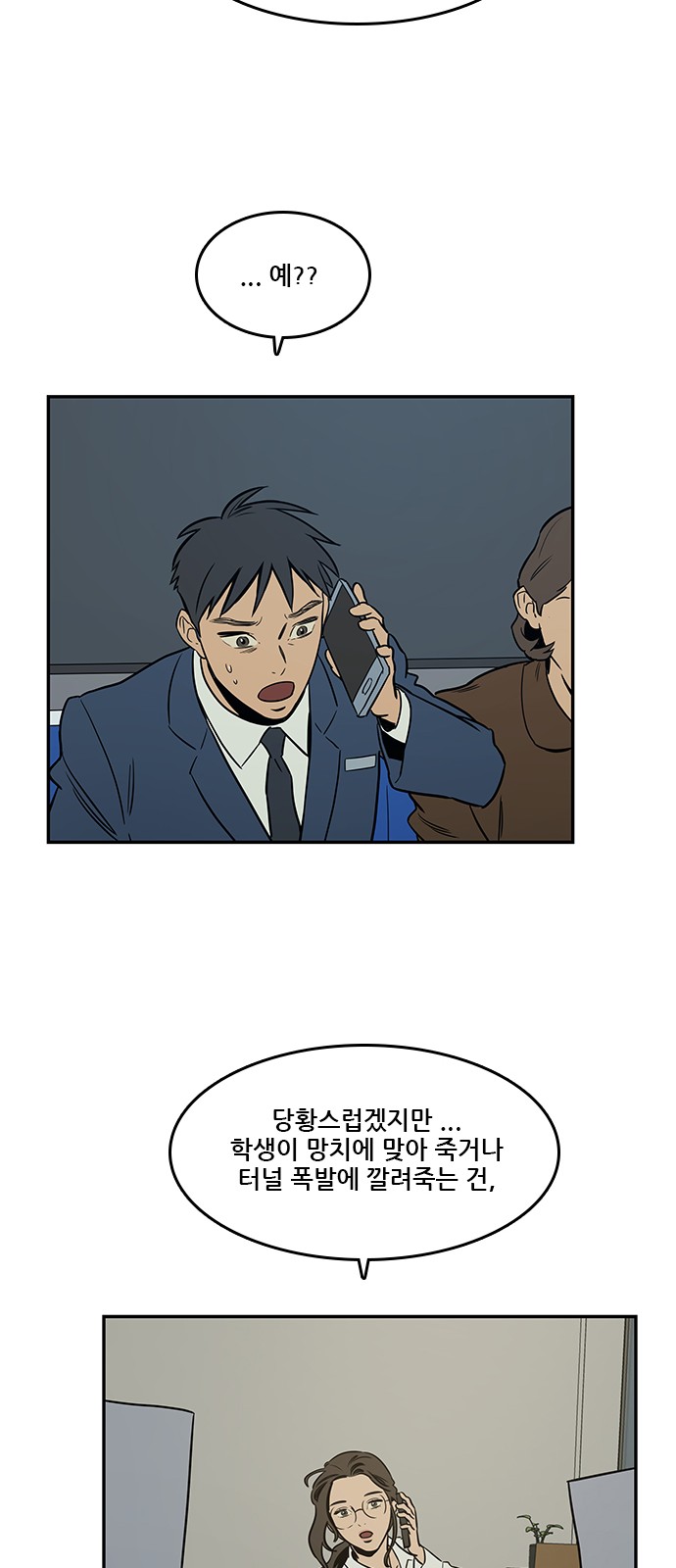 Checkpoint Ch.37 p36
