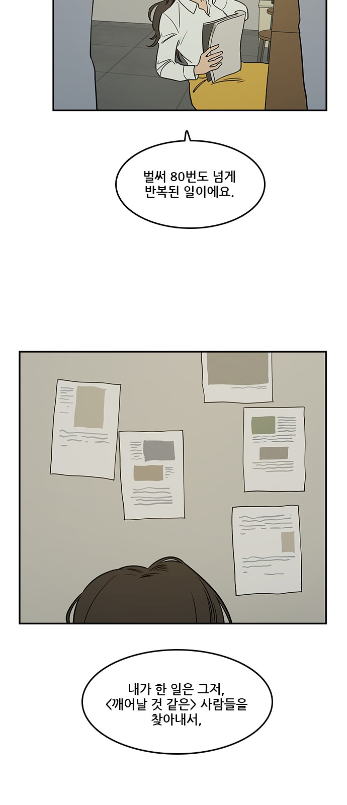 Checkpoint Ch.37 p37