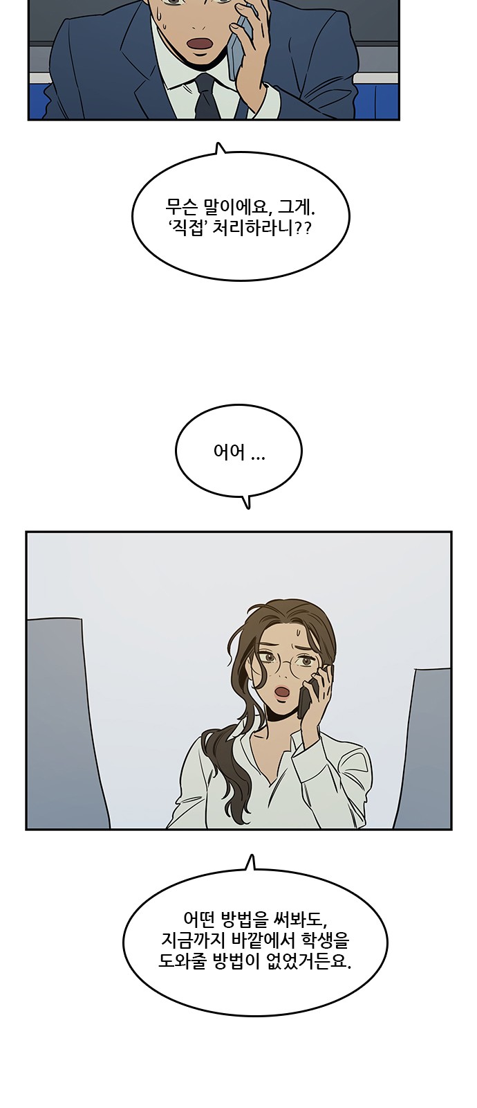 Checkpoint Ch.37 p39