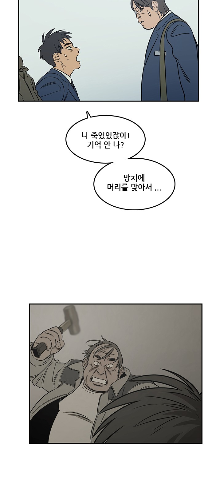 Checkpoint Ch.37 p4