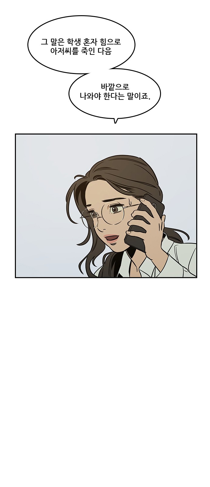 Checkpoint Ch.37 p40