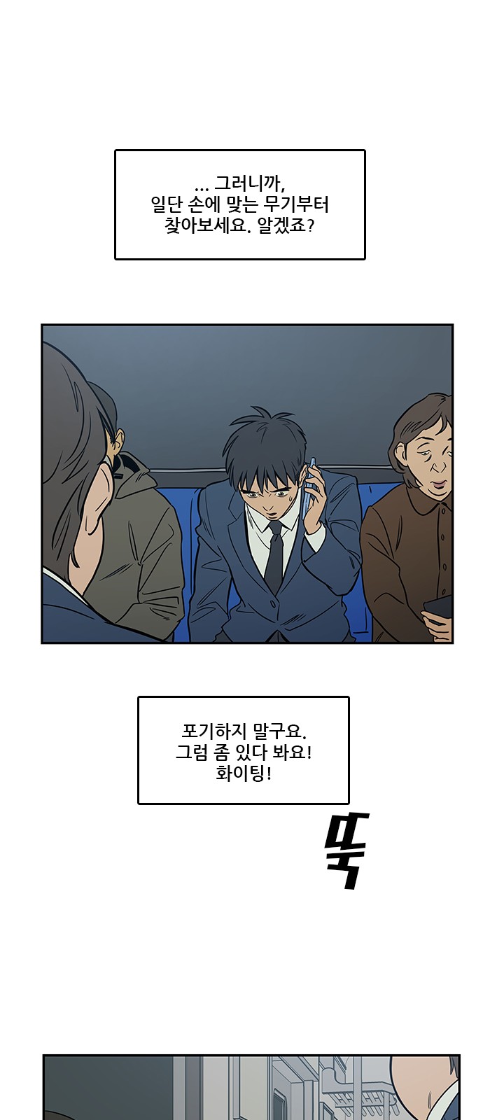 Checkpoint Ch.37 p41
