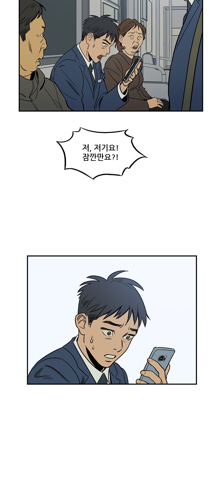 Checkpoint Ch.37 p42
