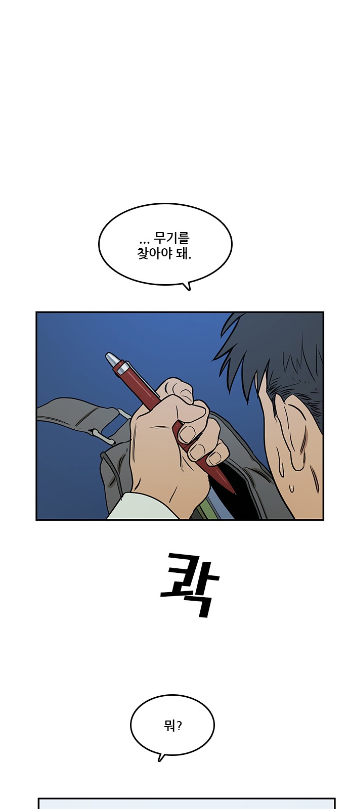 Checkpoint Ch.37 p43