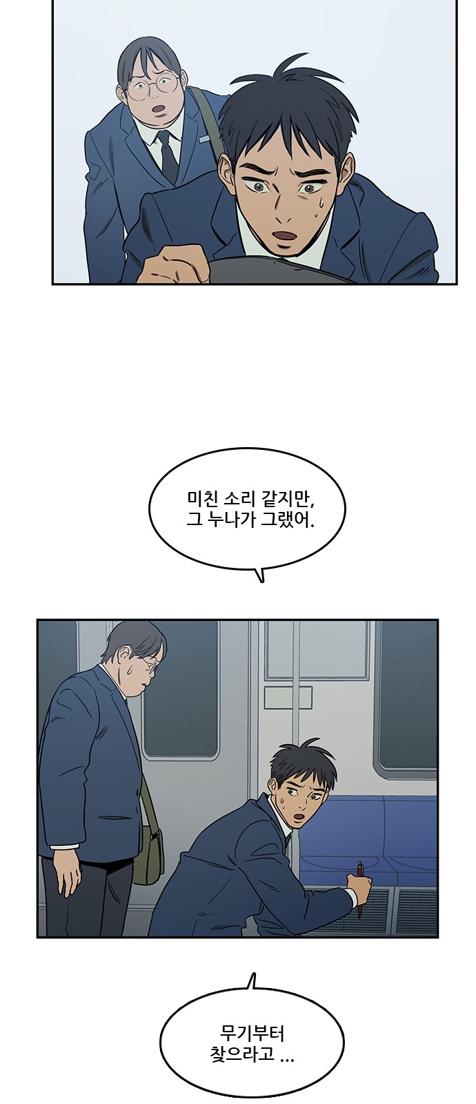Checkpoint Ch.37 p44