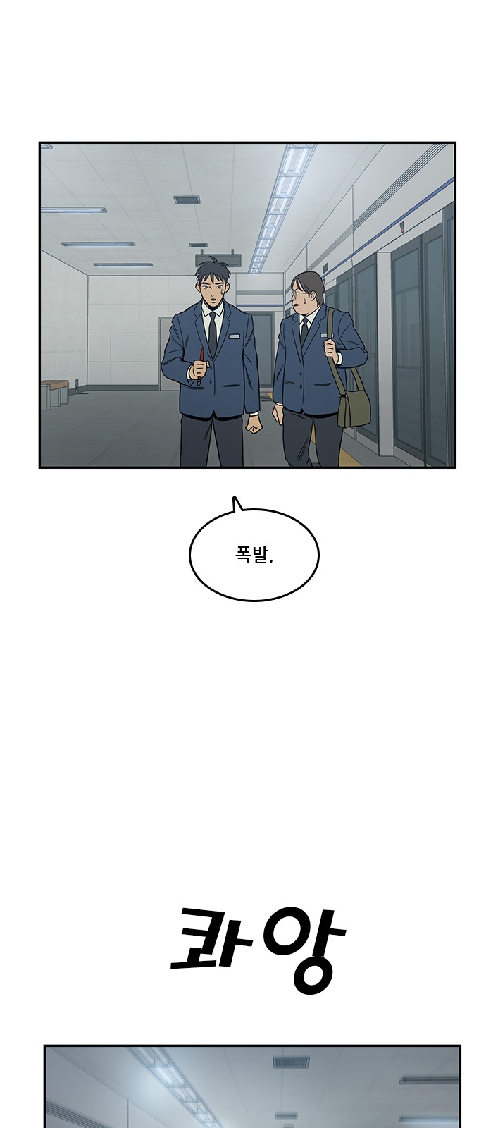 Checkpoint Ch.37 p46