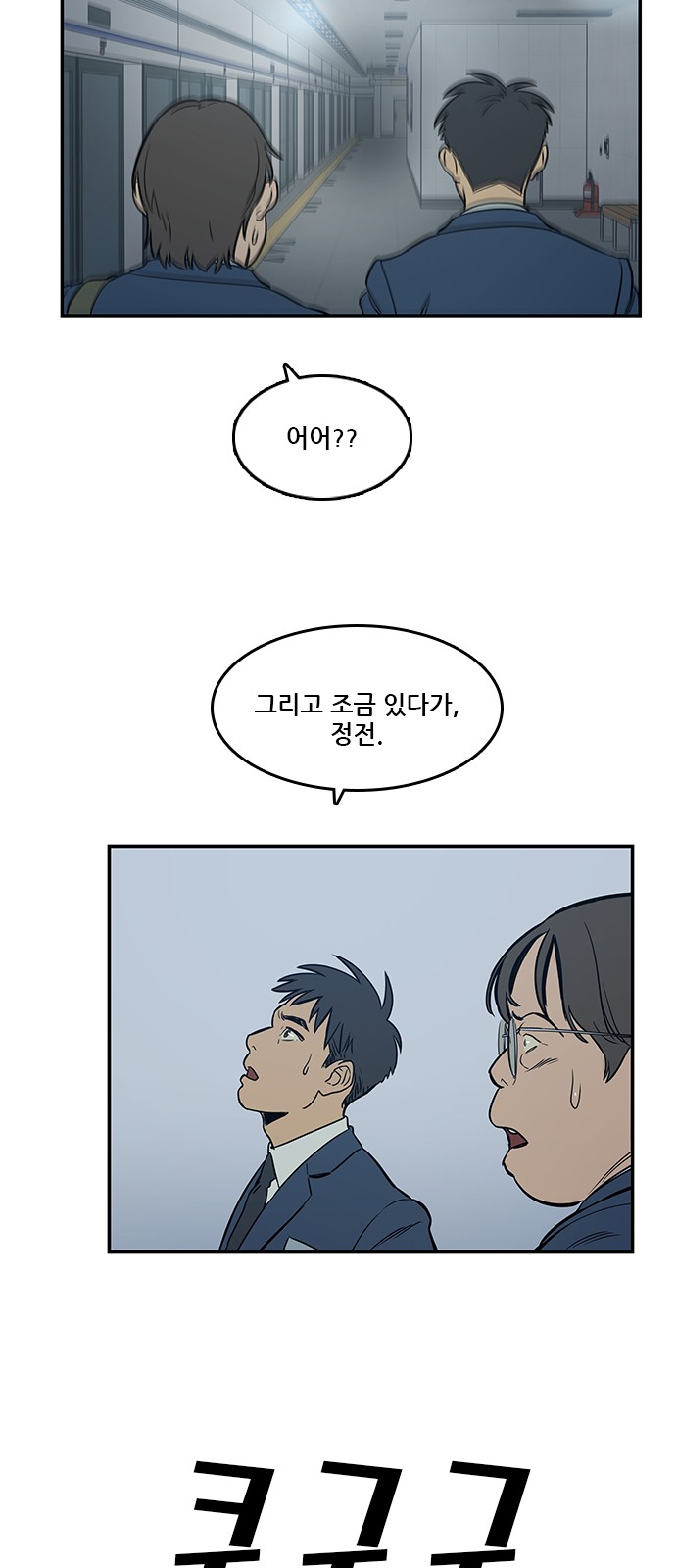 Checkpoint Ch.37 p47