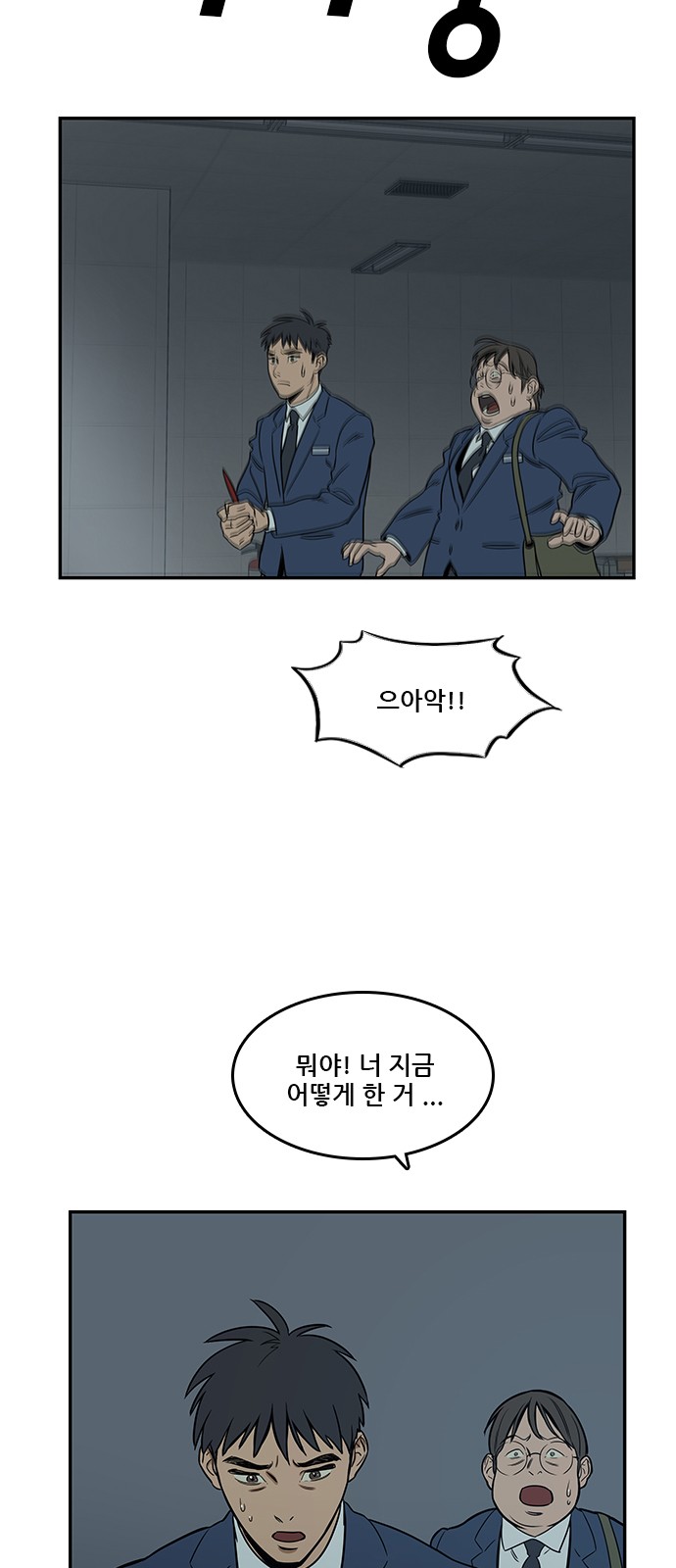 Checkpoint Ch.37 p48