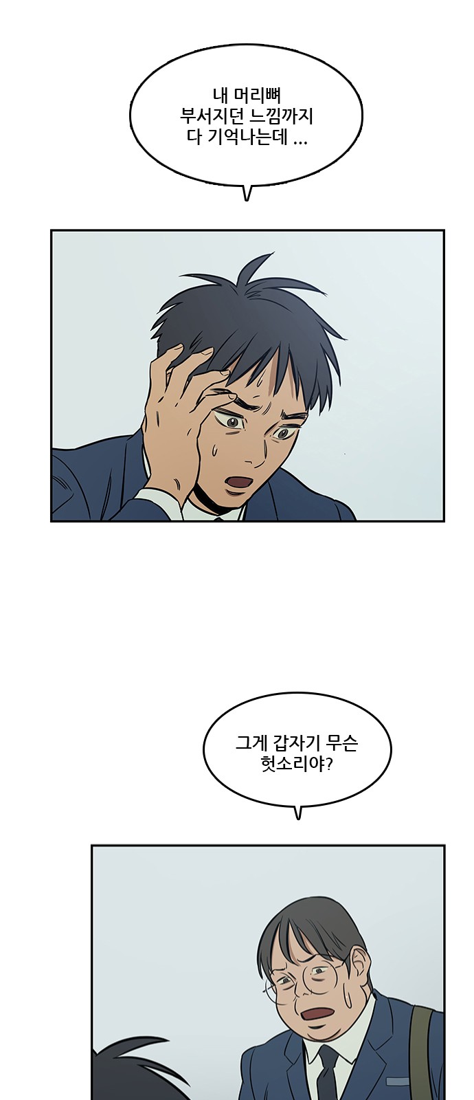 Checkpoint Ch.37 p5