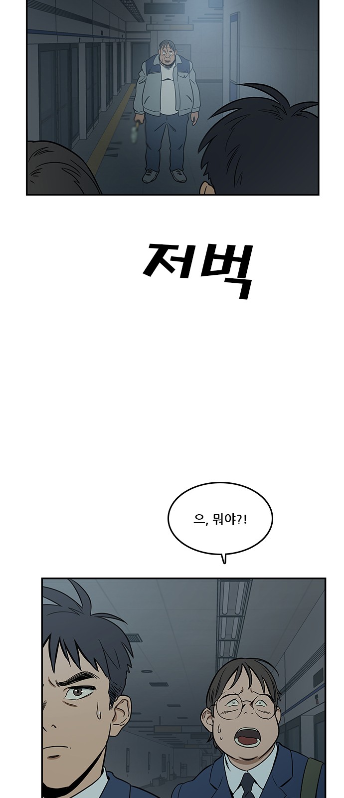Checkpoint Ch.37 p51