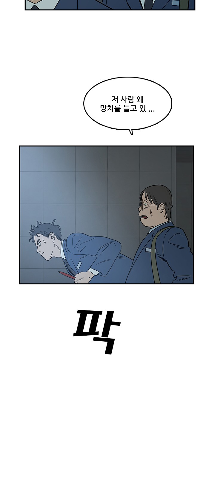 Checkpoint Ch.37 p52