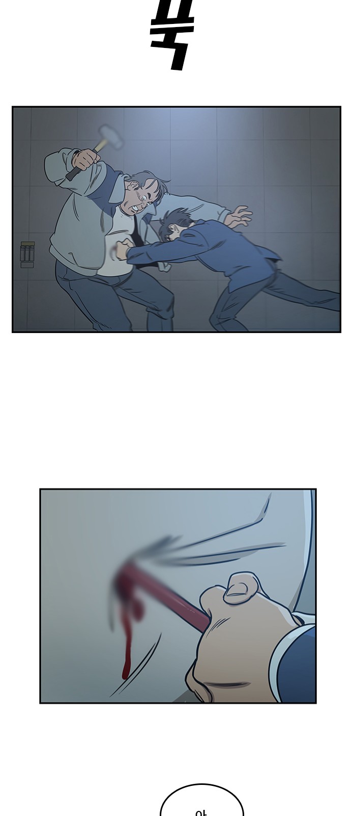 Checkpoint Ch.37 p54