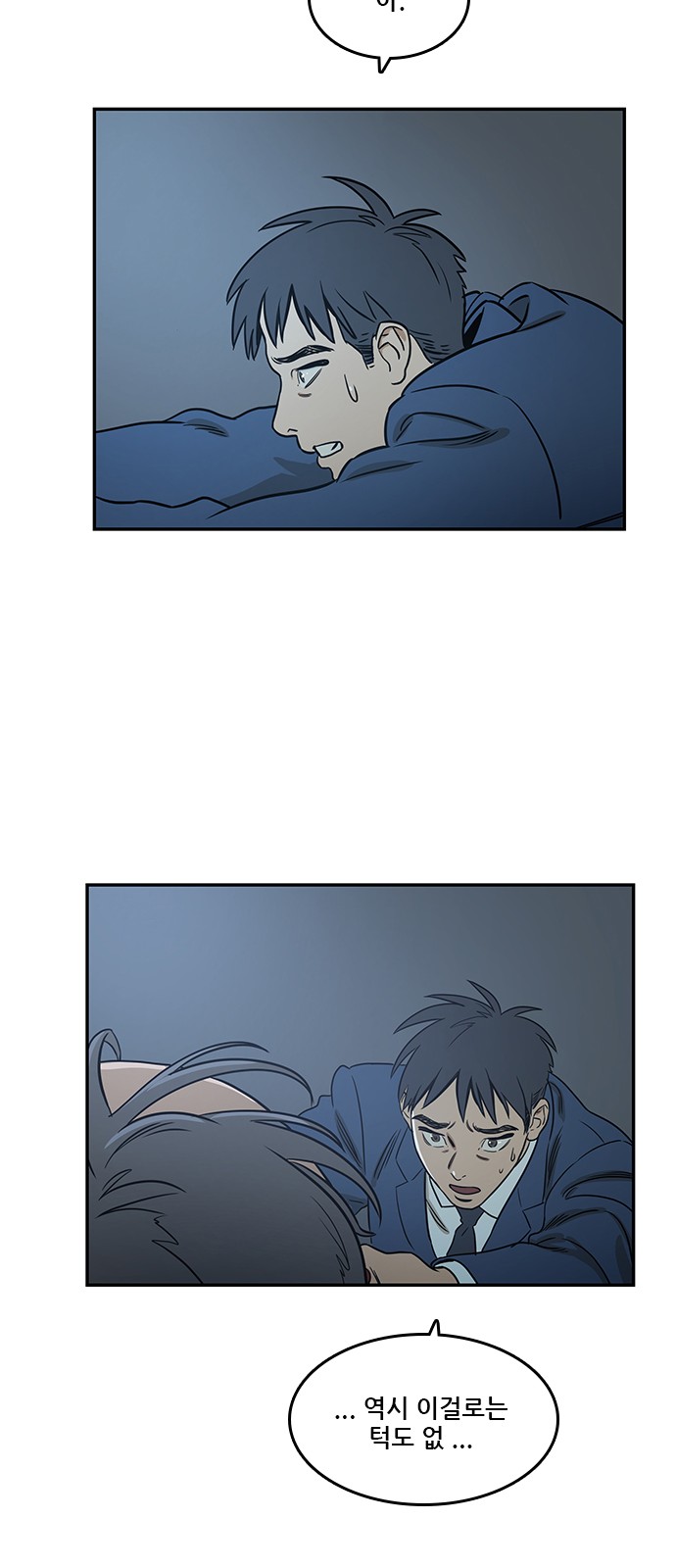 Checkpoint Ch.37 p55