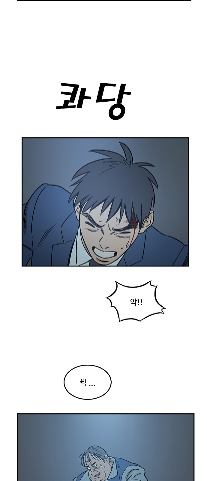 Checkpoint Ch.37 p57