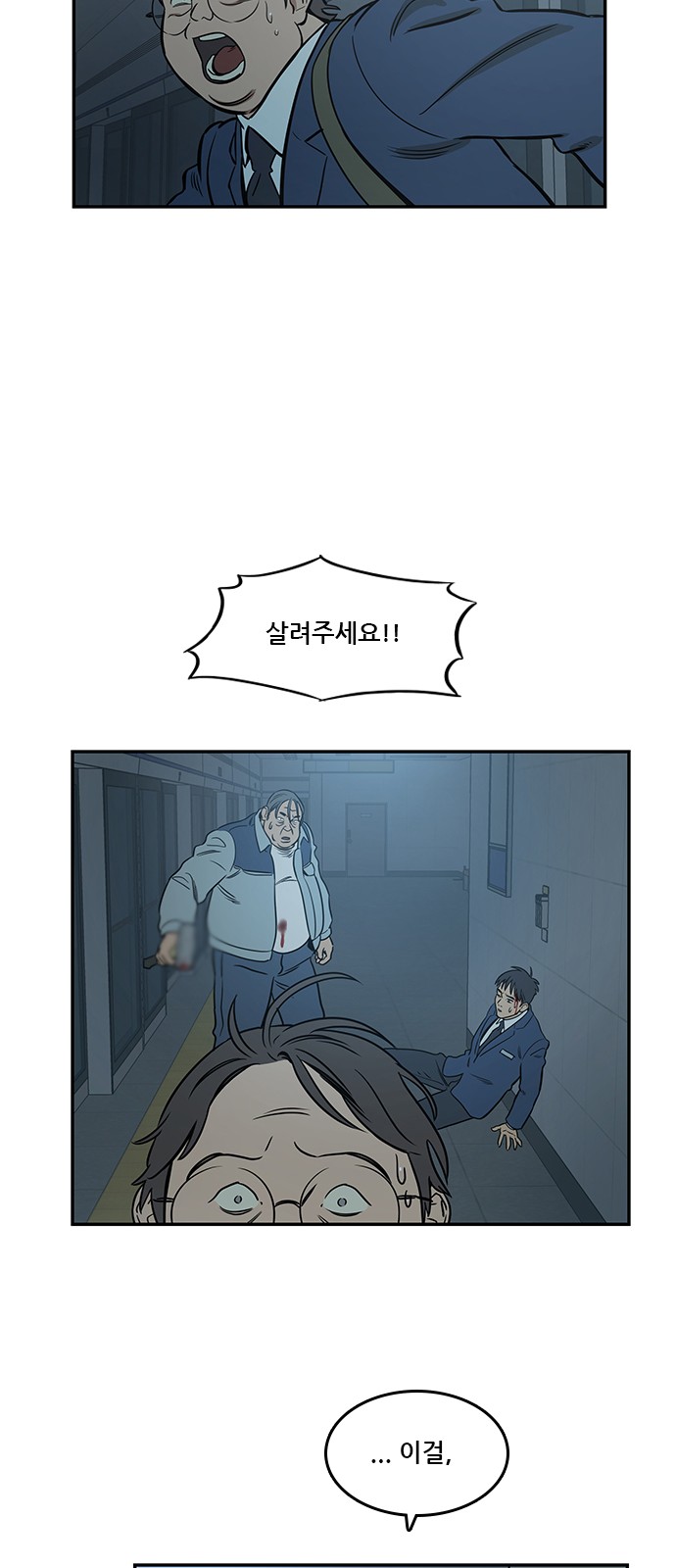 Checkpoint Ch.37 p59