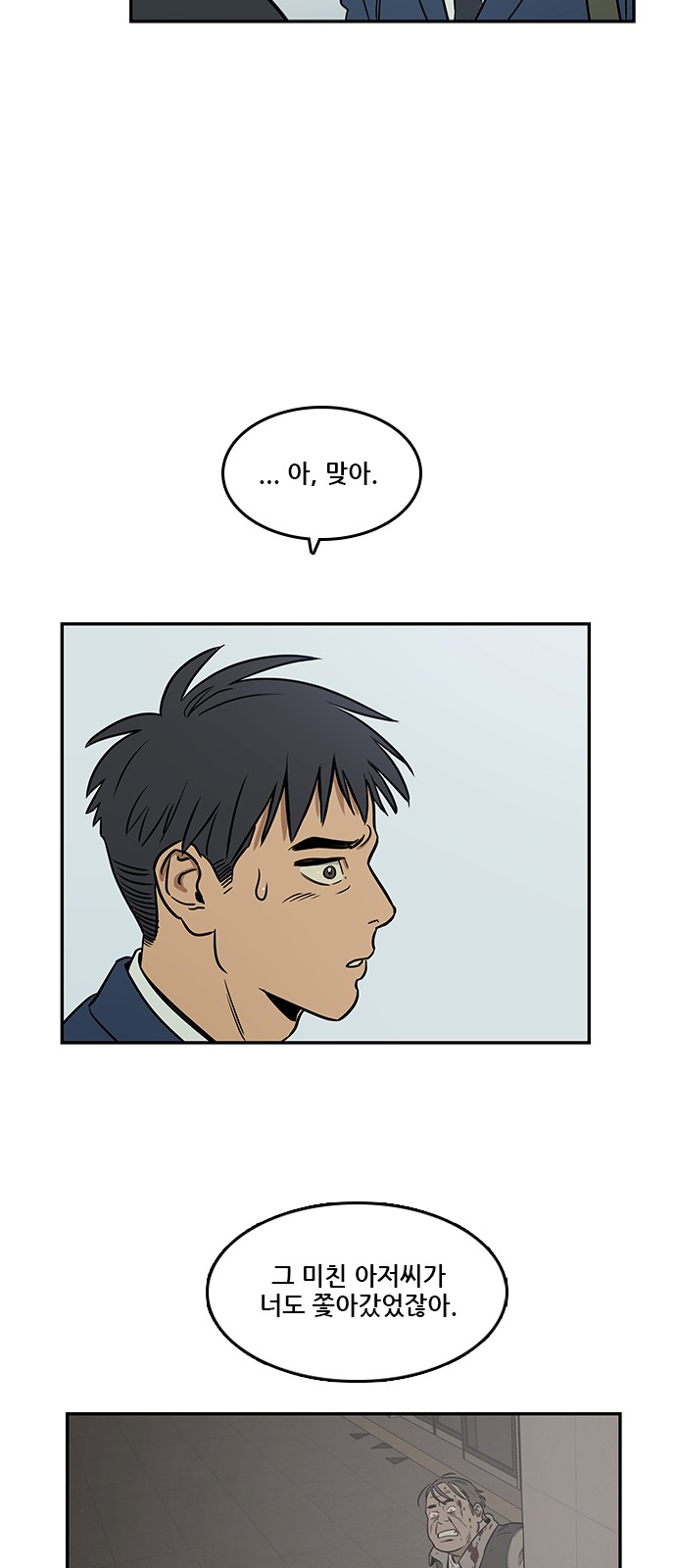 Checkpoint Ch.37 p6