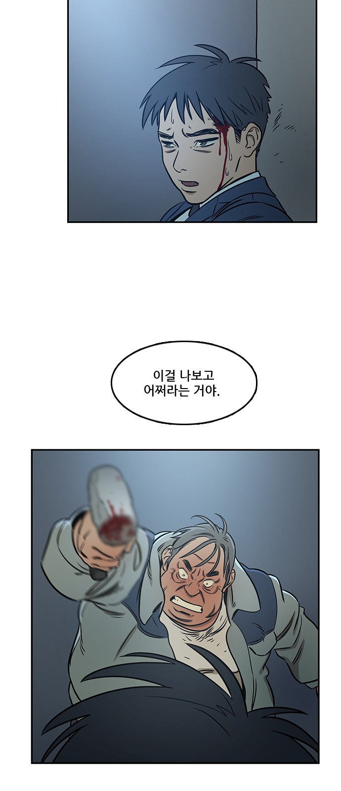 Checkpoint Ch.37 p60