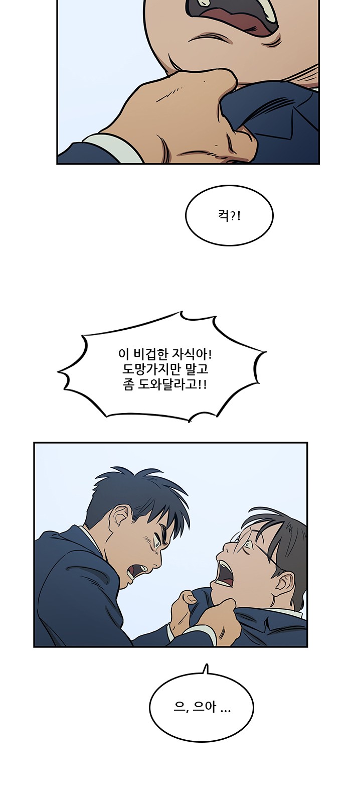 Checkpoint Ch.37 p62